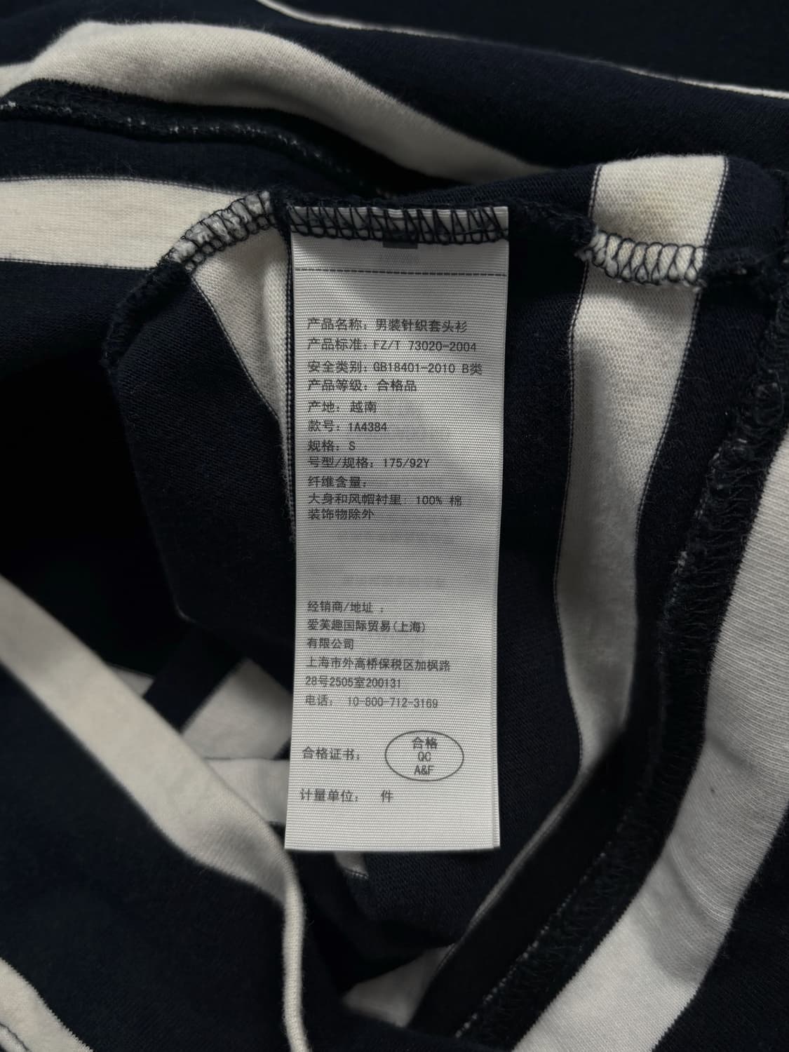 아베크롬비 네이비 스트라이프 후드 상품이미지8