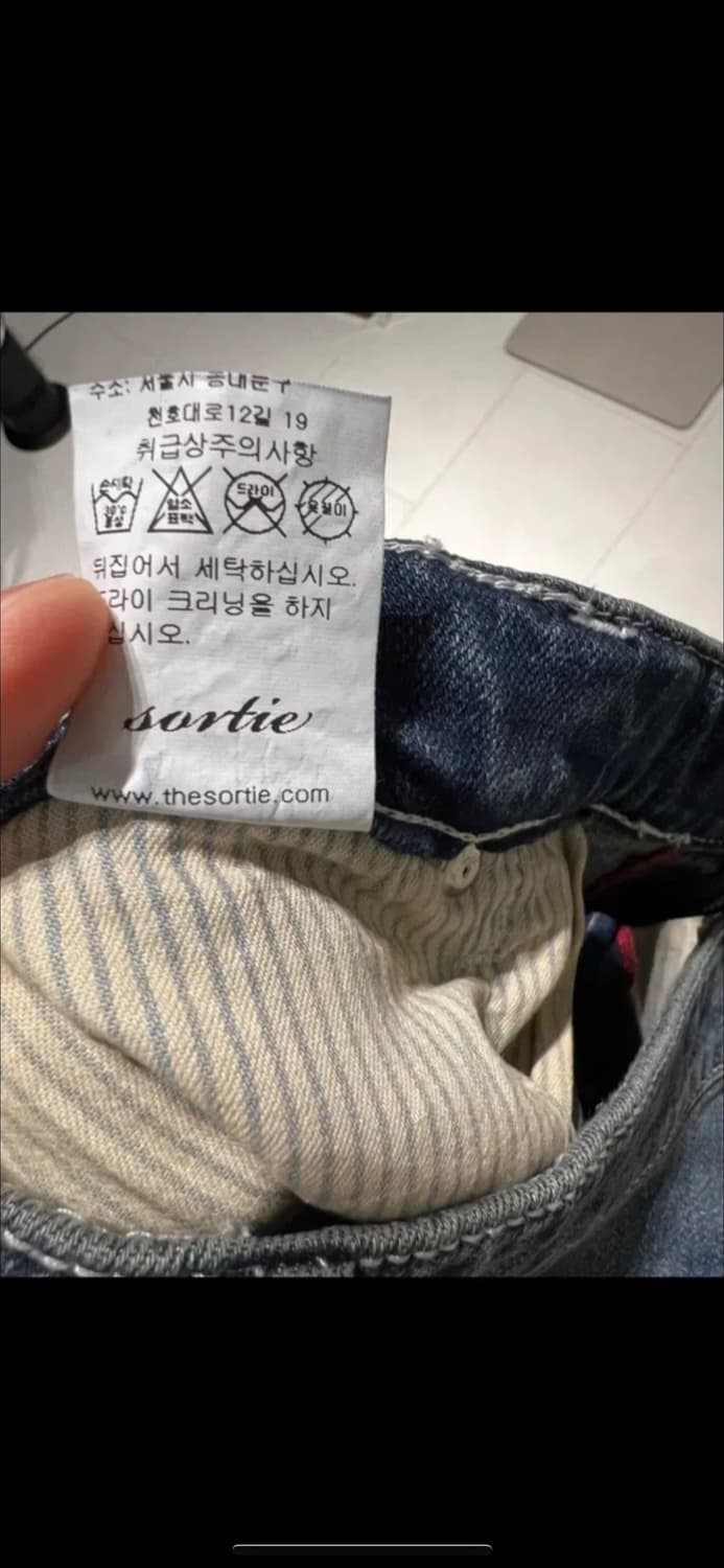 SORTIE 테일러드 데님 진 XL 상품이미지6