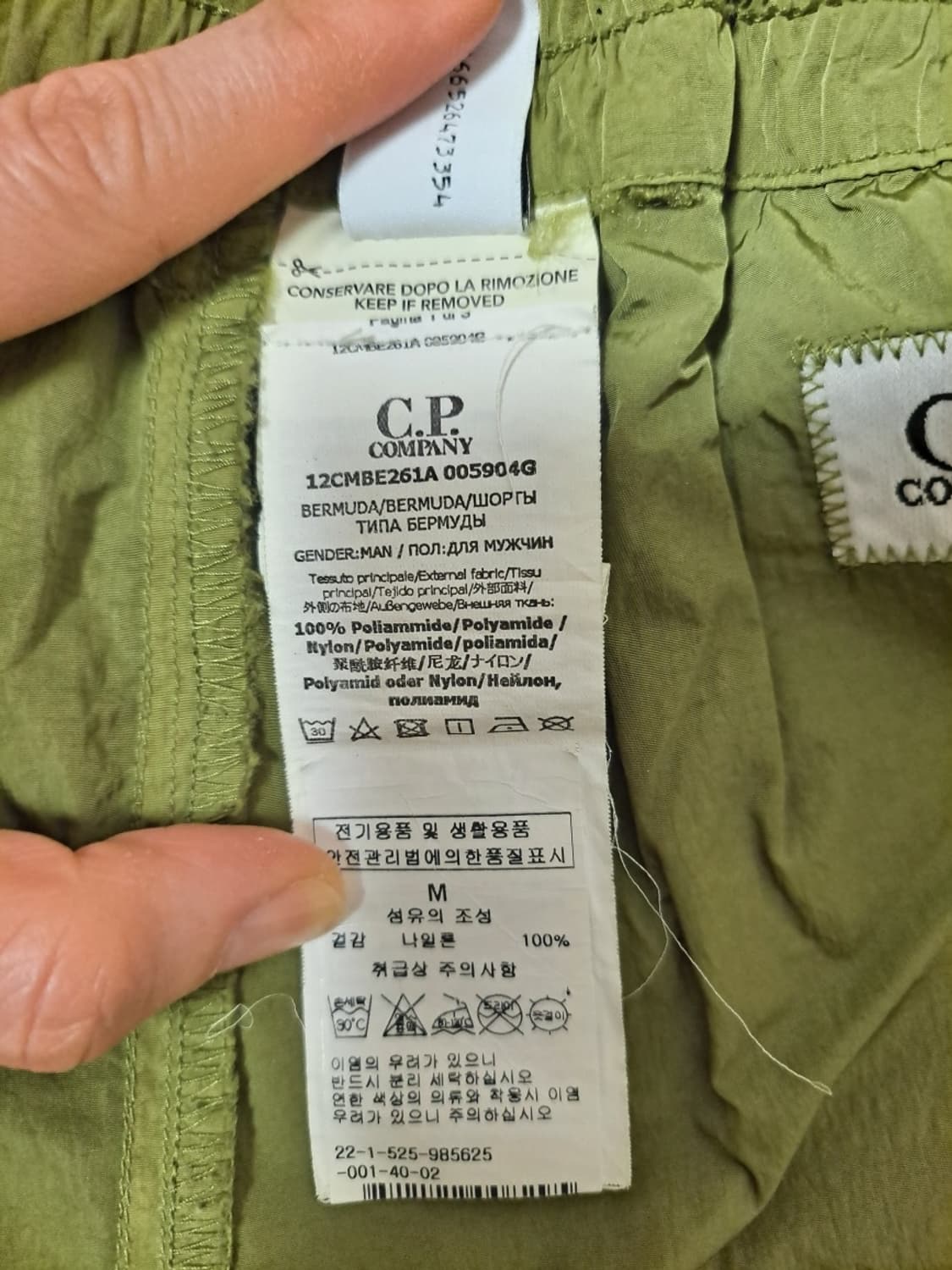 CP company 나일론 버뮤다팬츠 상품이미지5