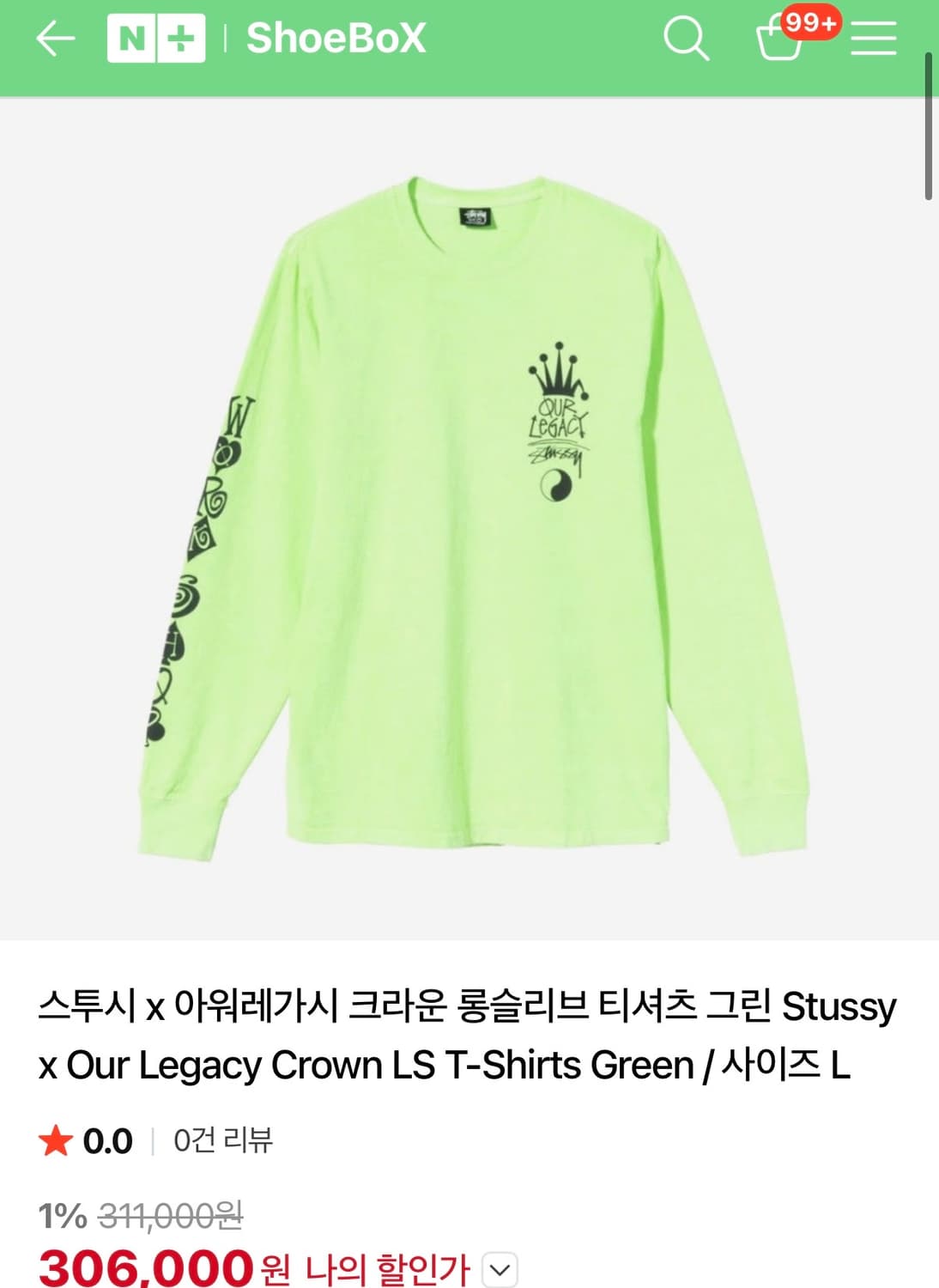 새상품) 아워레가시 스투시 크라운 롱슬리브 티셔츠 그린 L 상품이미지2