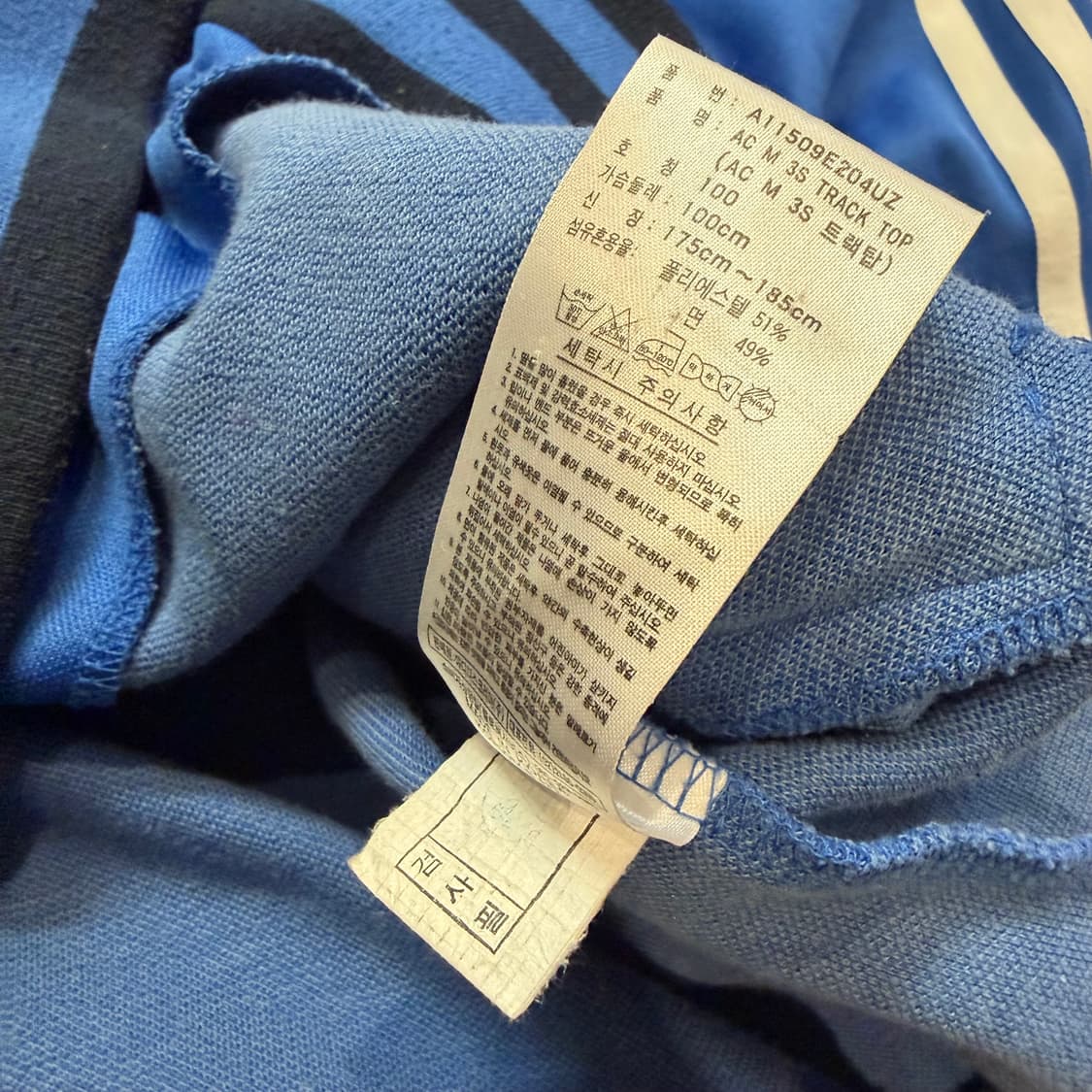 아디다스 AC 트랙탑 져지 L 상품이미지5