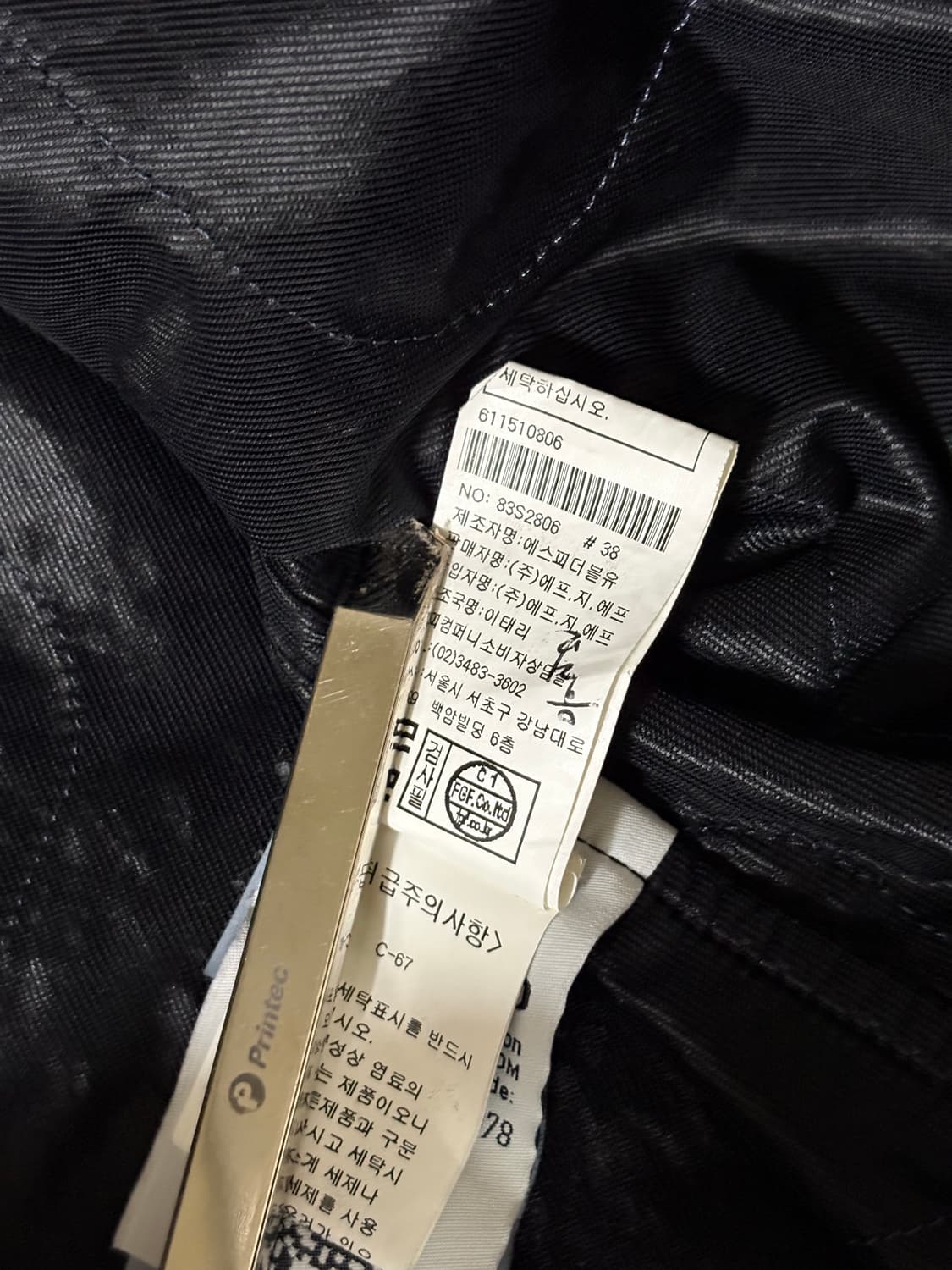 Stone Island AW14 Quilted Overshirt 상품이미지7