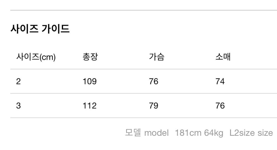 포터클래식 개버딘 스윙 코트 상품이미지9