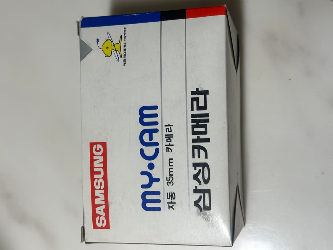 삼성 My-Cam 35mm 필름카메라 새상품 풀박스 상품이미지4