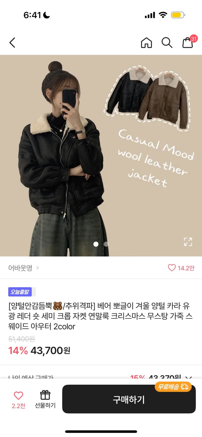 문의는 채팅! 채팅 후 가격제시 상품이미지3