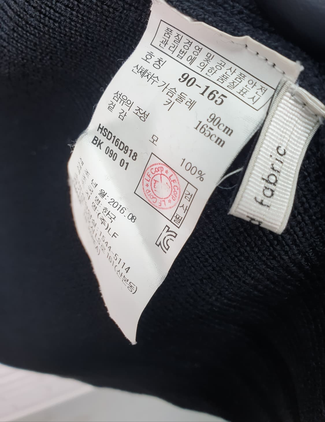 [90]헤지스 모100% 집업 조끼 상품이미지6