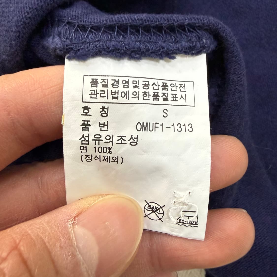 S 폴로랄프로렌 아이코닉 럭비 티셔츠 0320T 상품이미지4