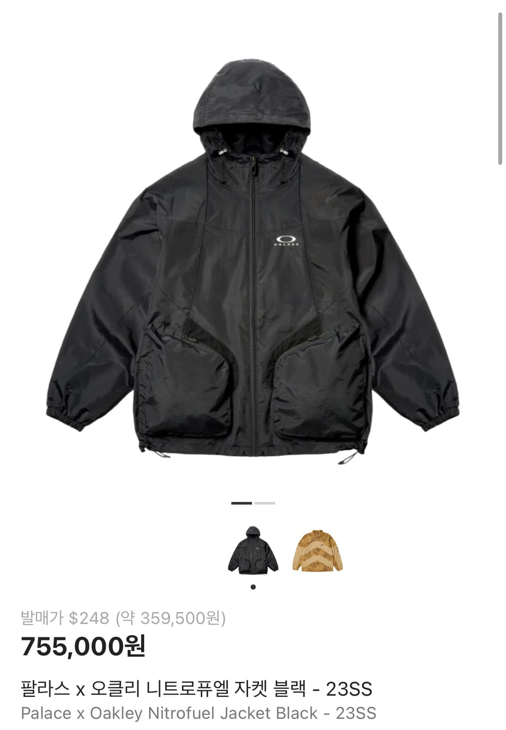 팔라스 오클리 니트로퓨엘 자켓 블랙  상품이미지5