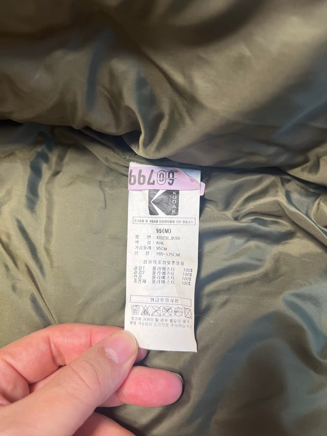 코닥 케이플리스 자켓 k0323ljk99 상품이미지5