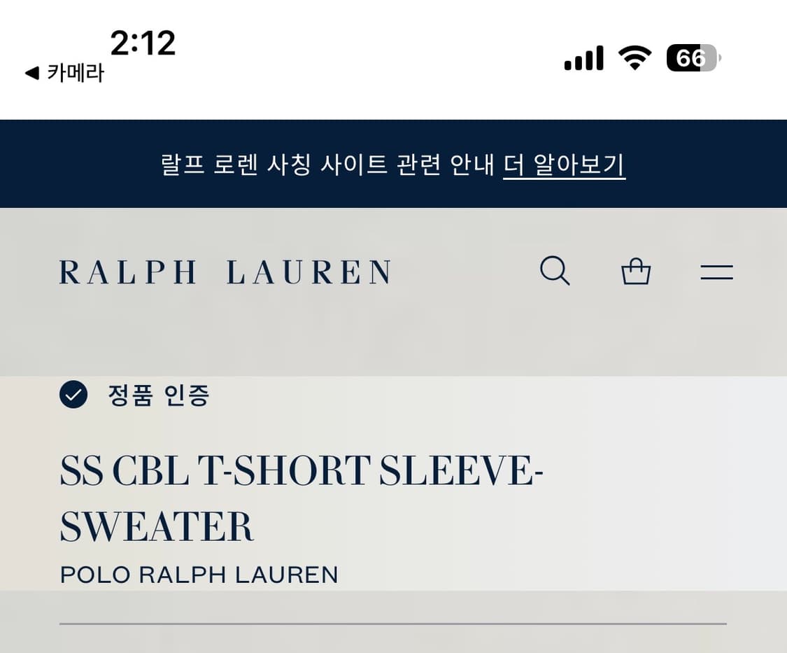 폴로 랄프로렌 케이블 반팔니트 피마코튼 LG (QR정품인증) 상품이미지7