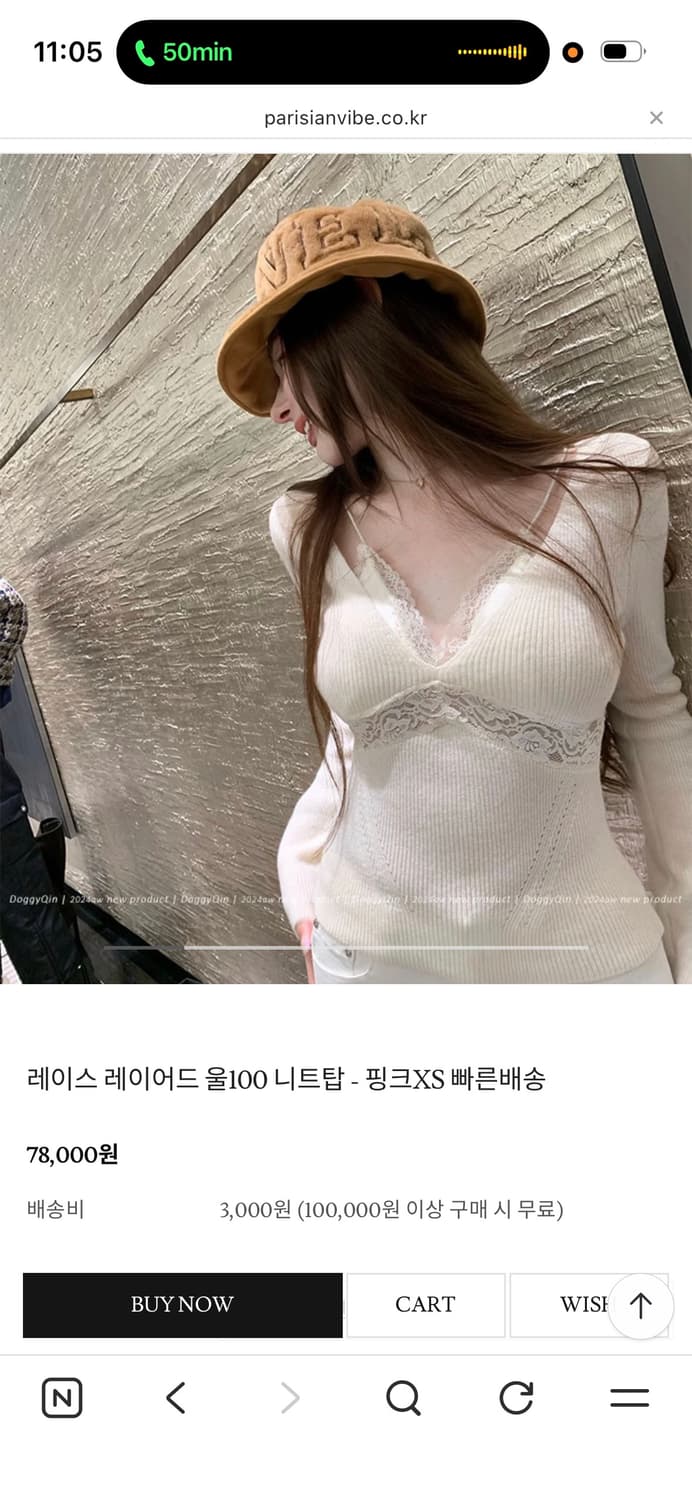 parisianvibe 레이스 니트 탑 화이트 s 상품이미지1