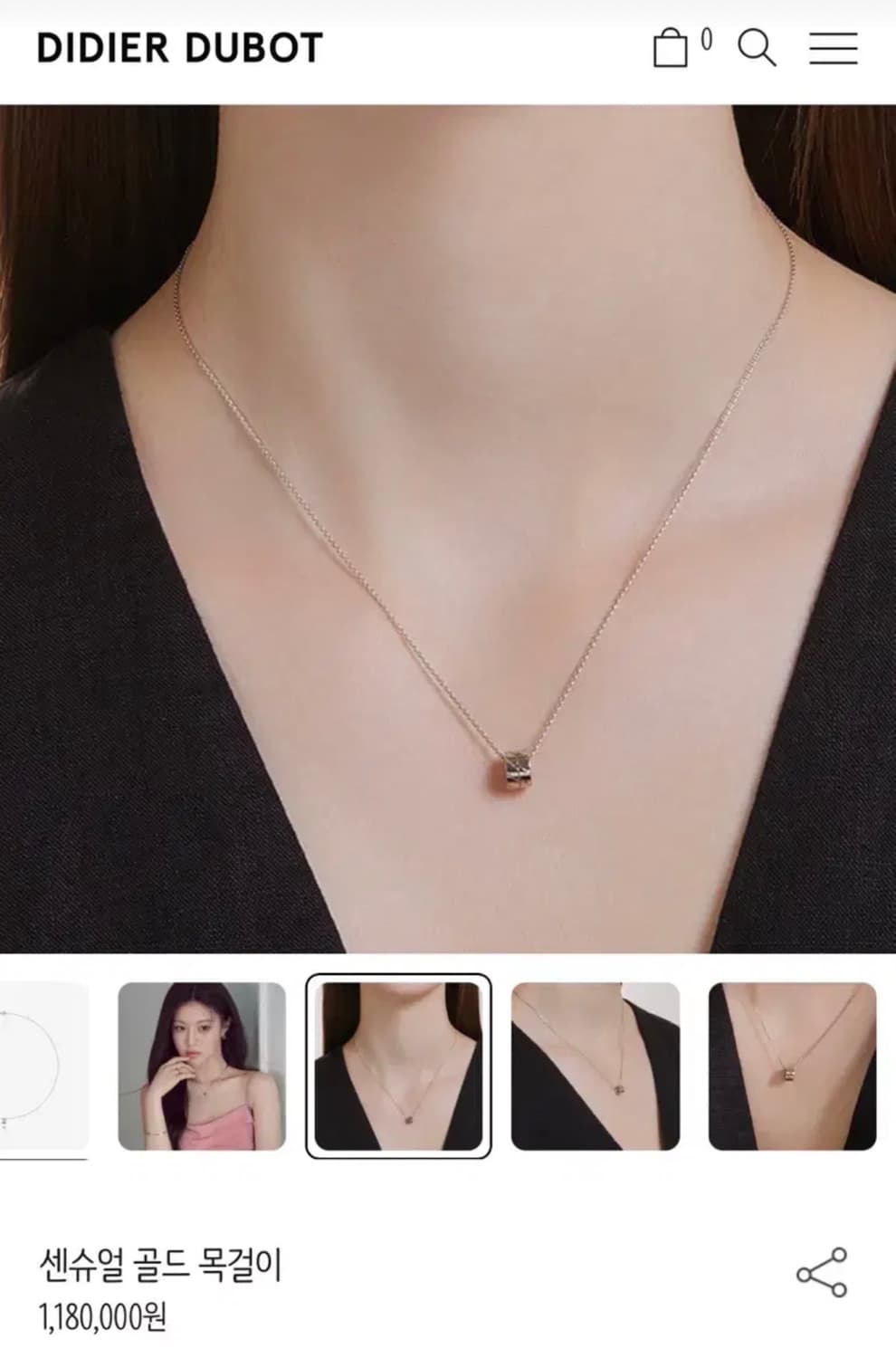 [디디에두보] 센슈얼 목걸이 상품이미지2