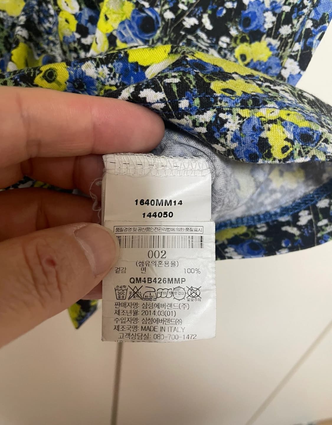 MSGM 플라워 프린트 티셔츠 M 사이즈 상품이미지4