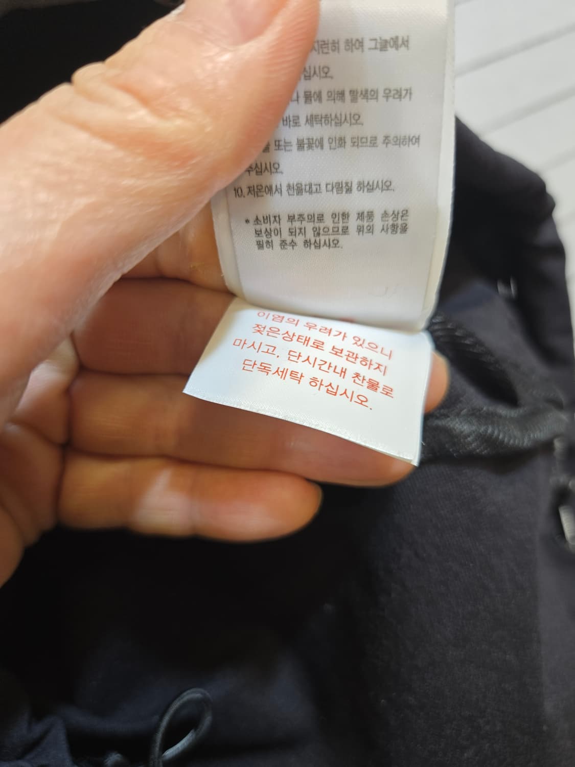 다이나핏 후드 집업자켓 상품이미지9