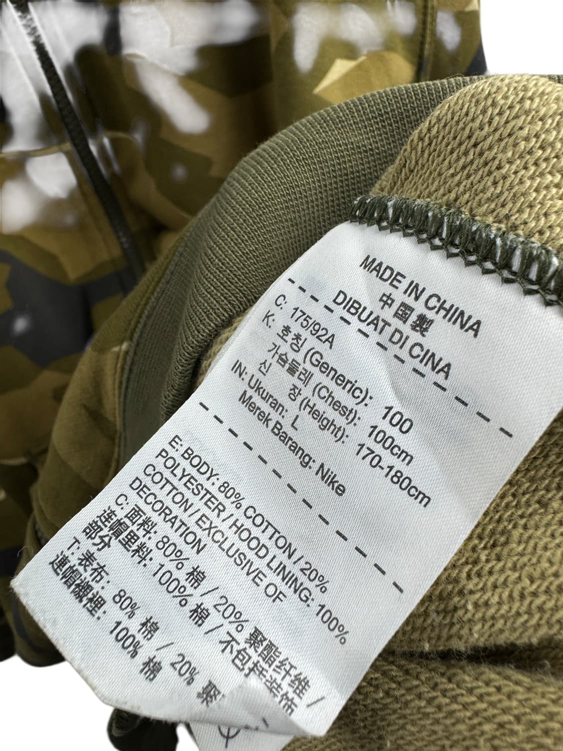 나이키 카모플라주 후드집업1460 상품이미지5