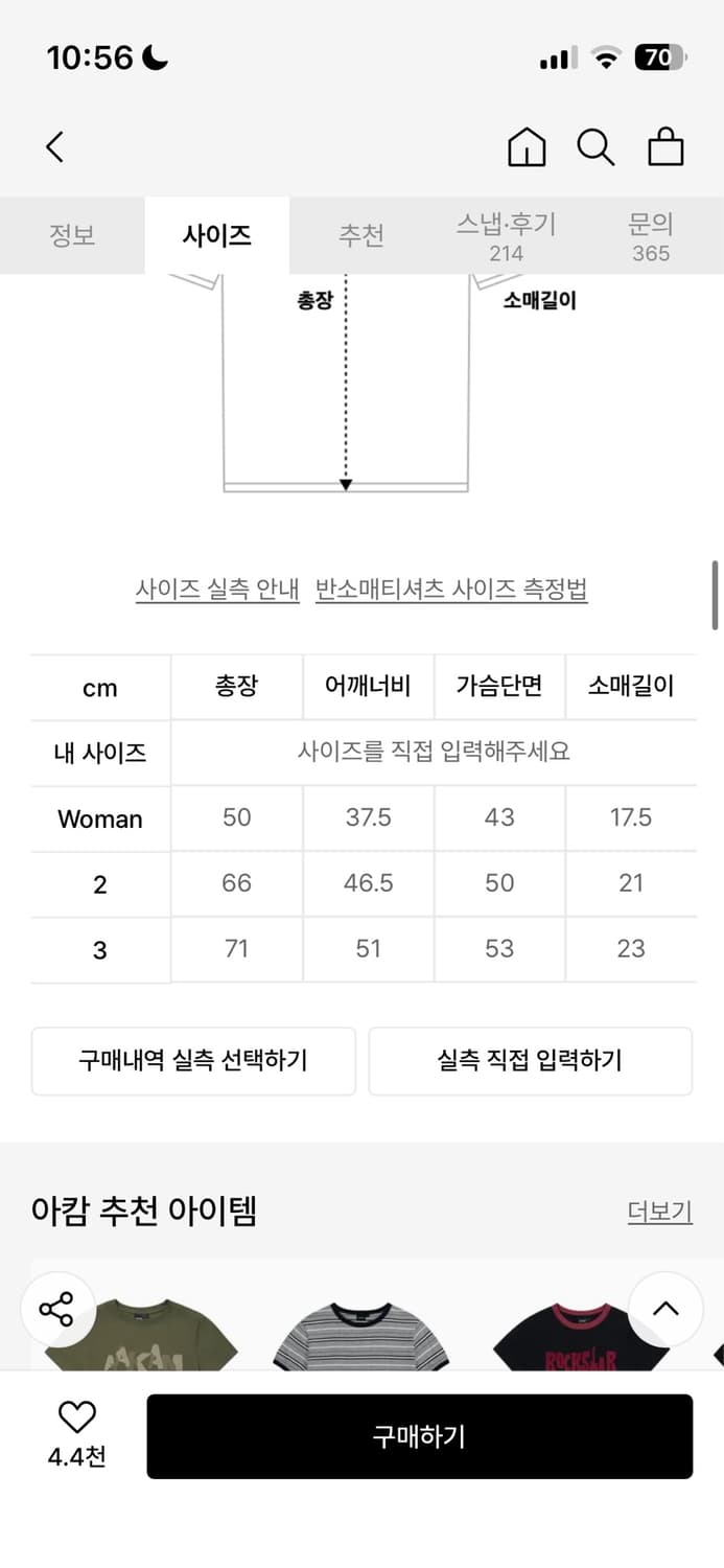 아캄 반팔 2 상품이미지2