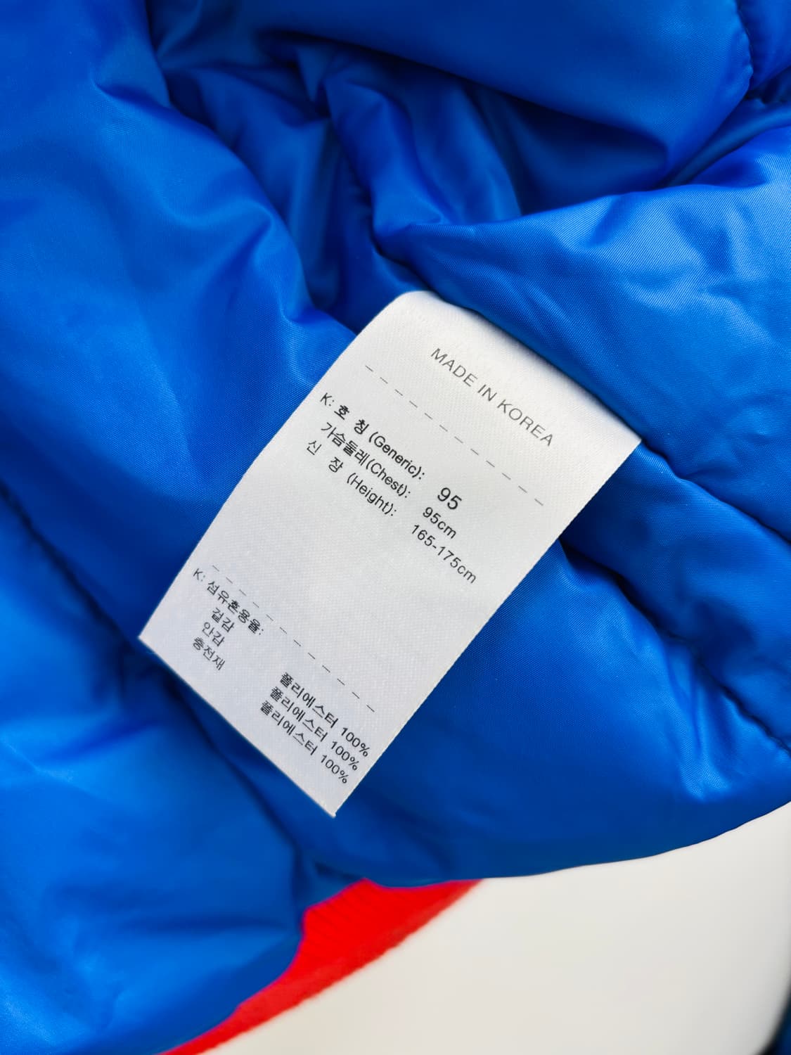 NIKE 나이키 KOREA 국대 블루 트랙 점퍼 상품이미지3