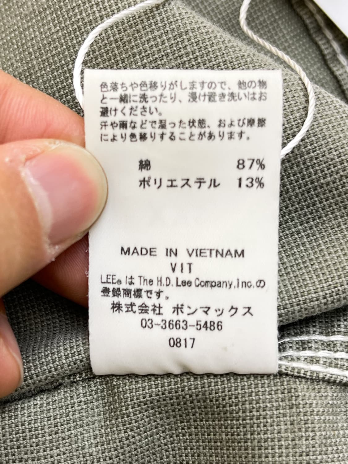 리 91-B 스트레치 덕 워크 자켓 상품이미지10