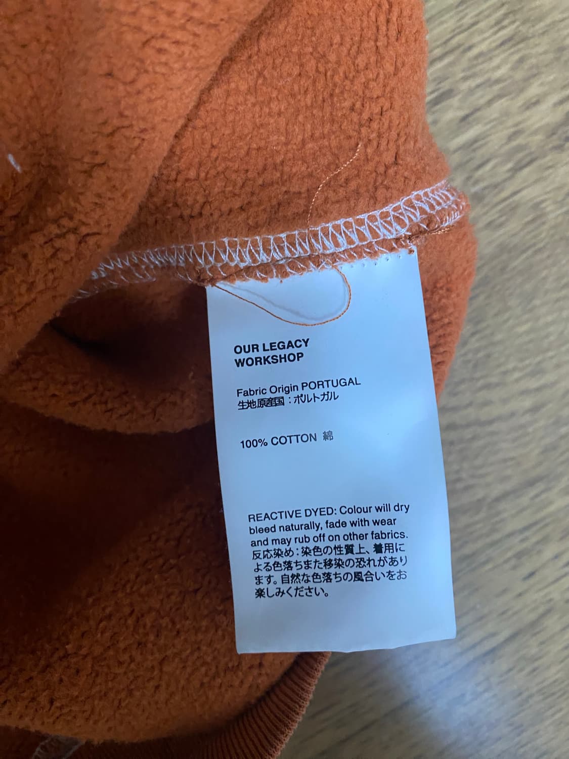 아워레가시 워크샵 후드 테라로사 54사이즈 상품이미지3