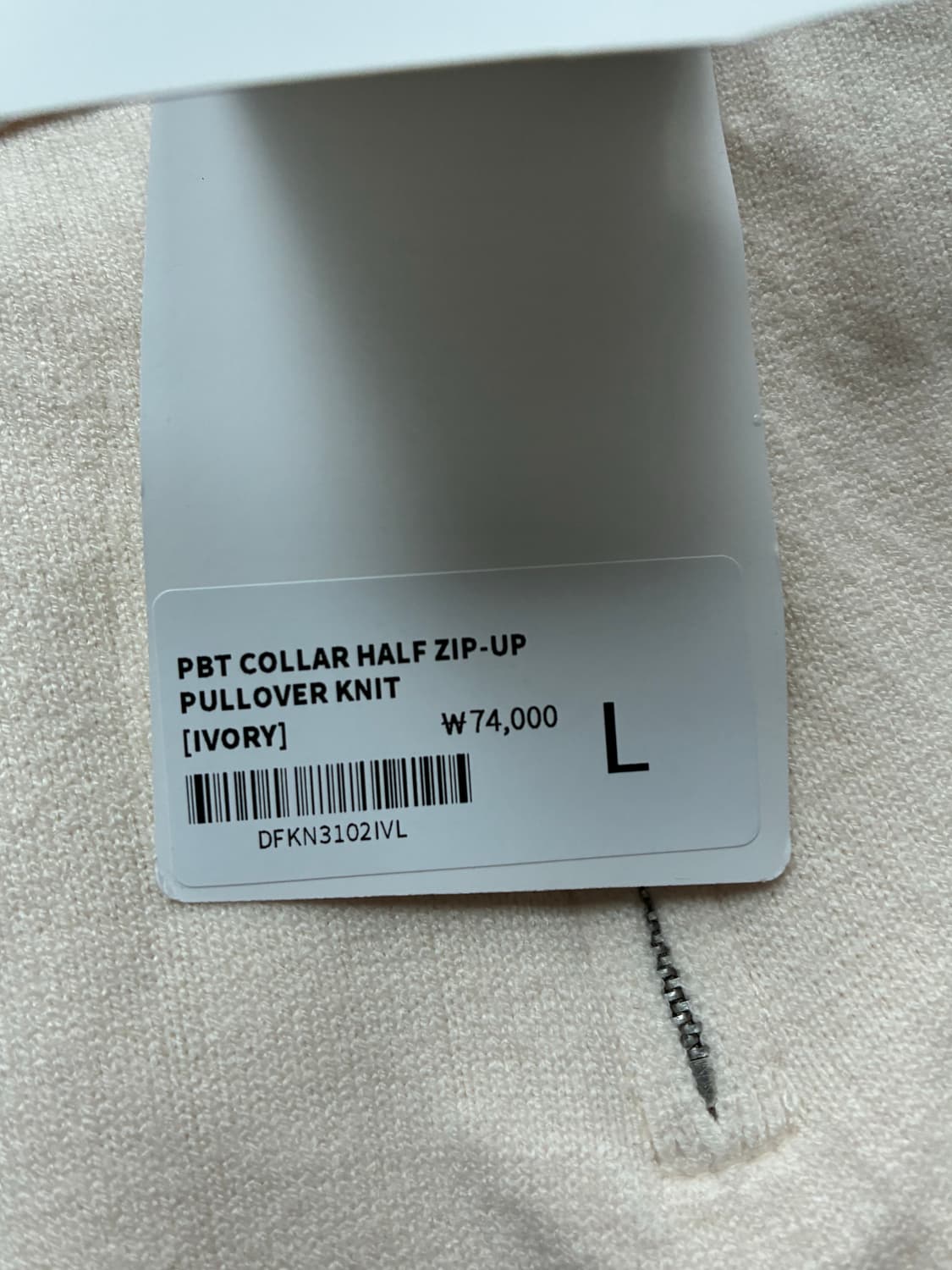 (새상품)(L) 드로우핏 PBT 카라 하프 집업 풀오버 니트 IVORY 상품이미지9