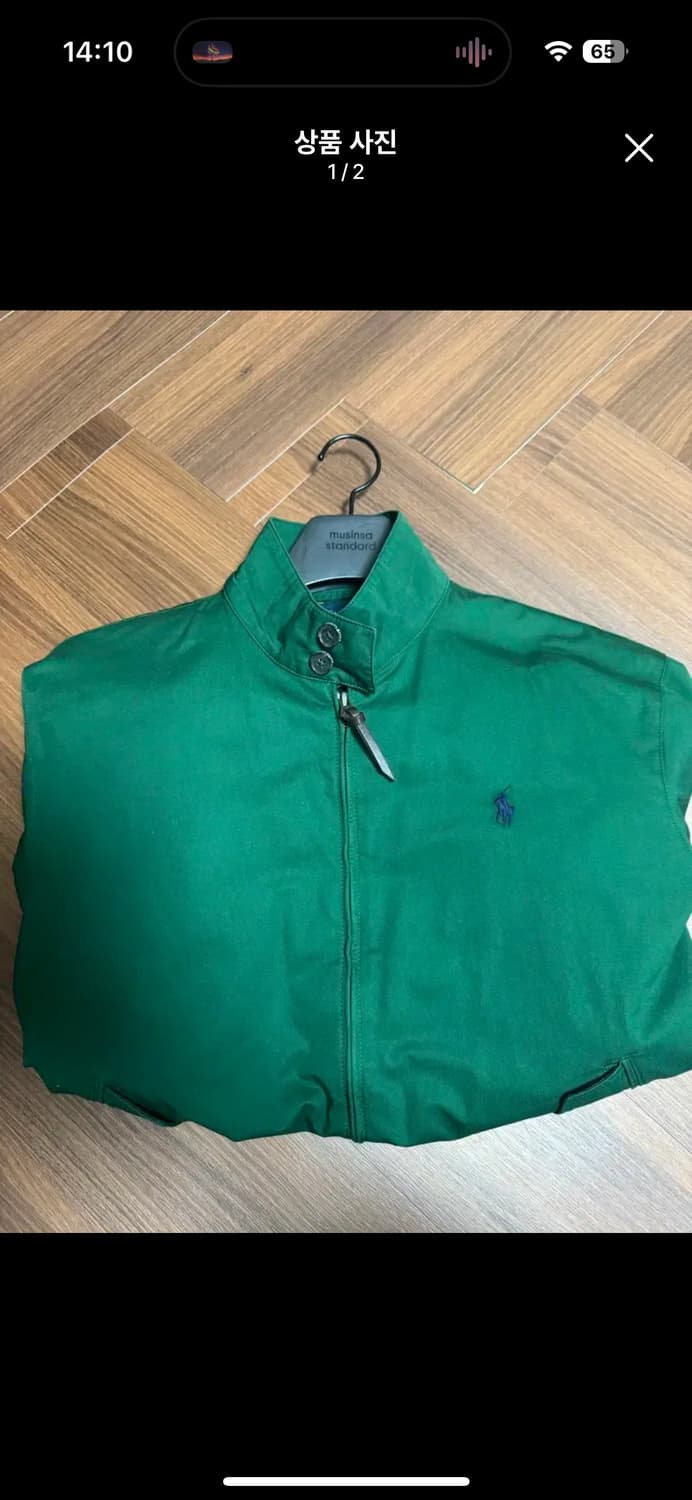 폴로 바라쿠타 딥그린 상품이미지1