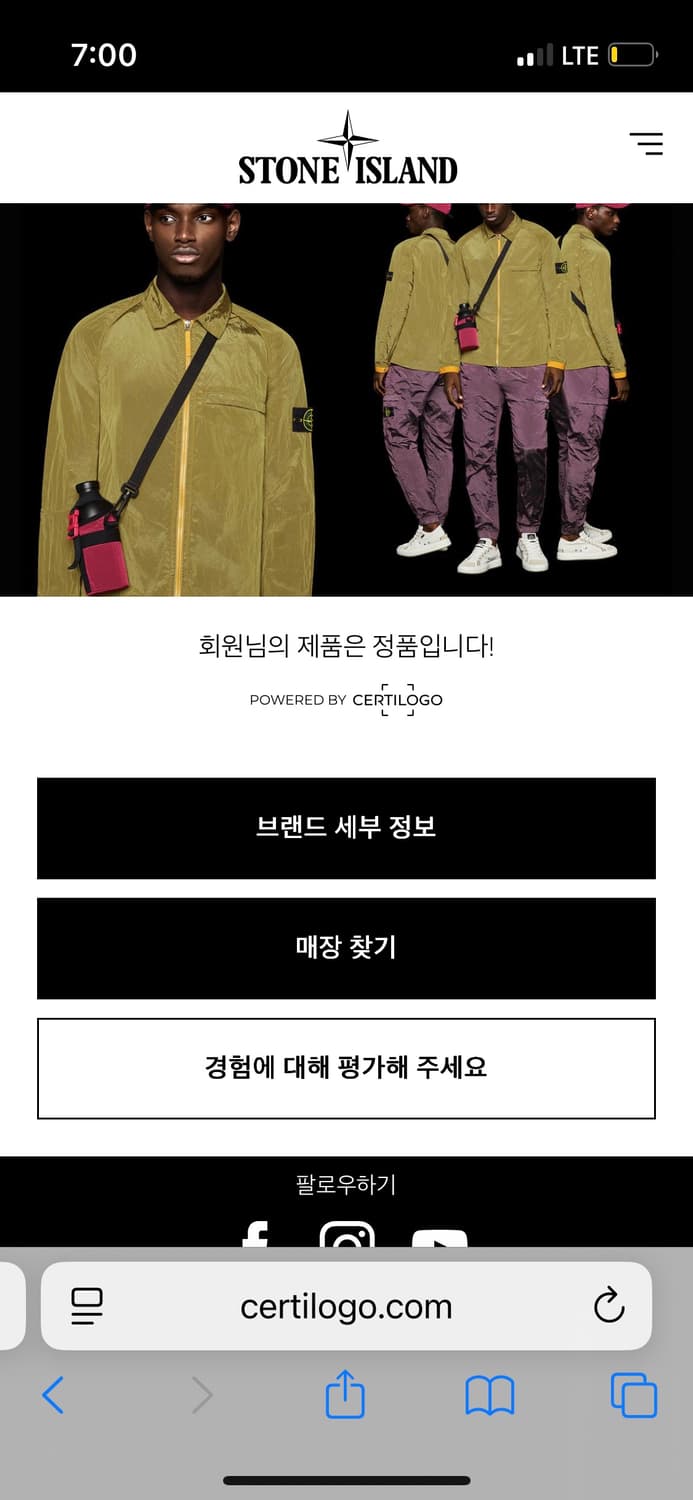 스톤아일랜드 오버셔츠 블랙 XL 판매합니다 상품이미지3