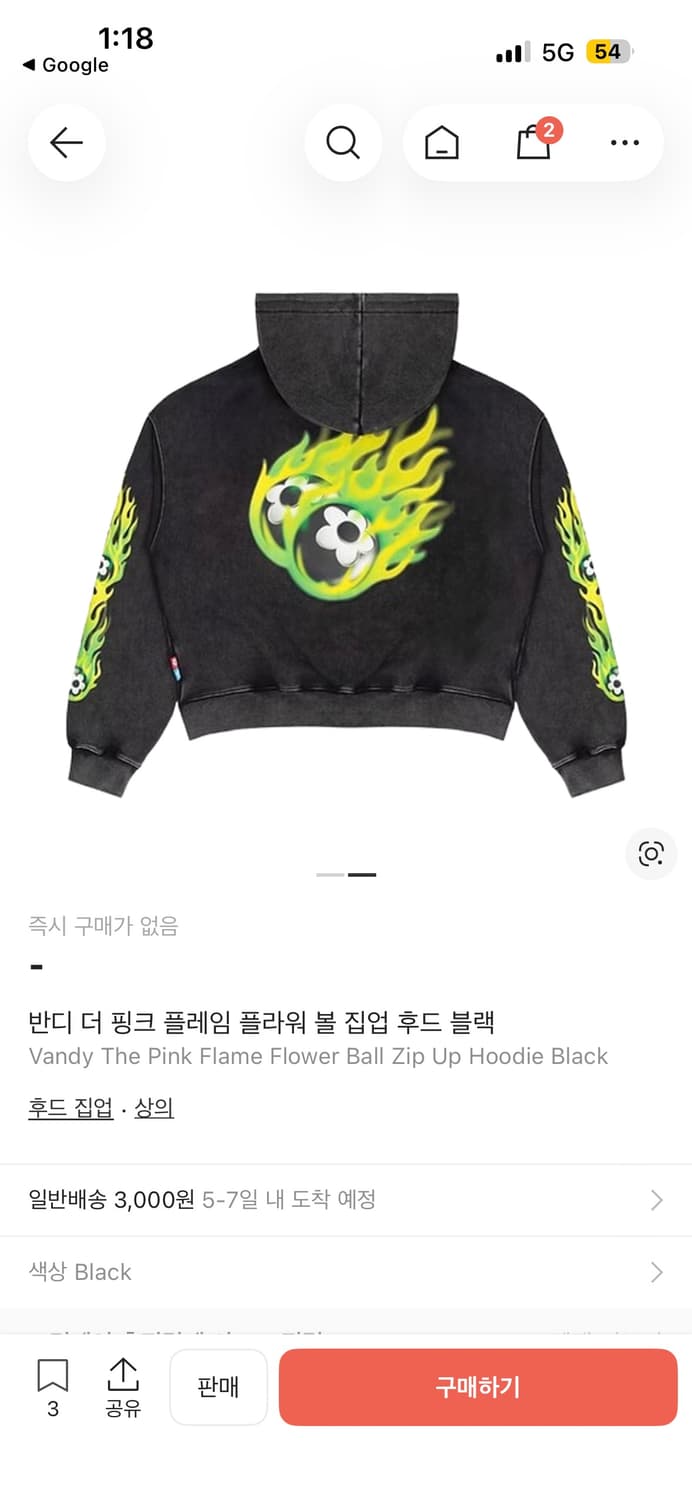 반디더핑크 후드집업 상품이미지2