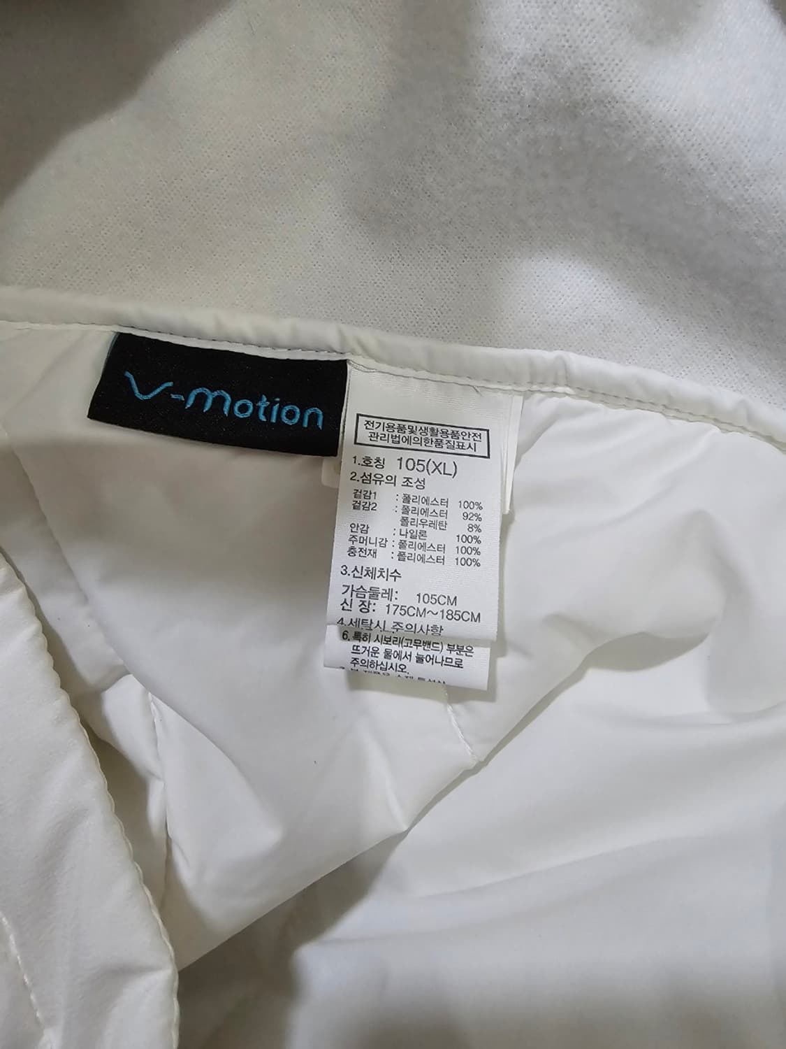 노스페이스 올림픽 팀코리아 국가대표 국대 경량패딩 105 / XL 상품이미지6