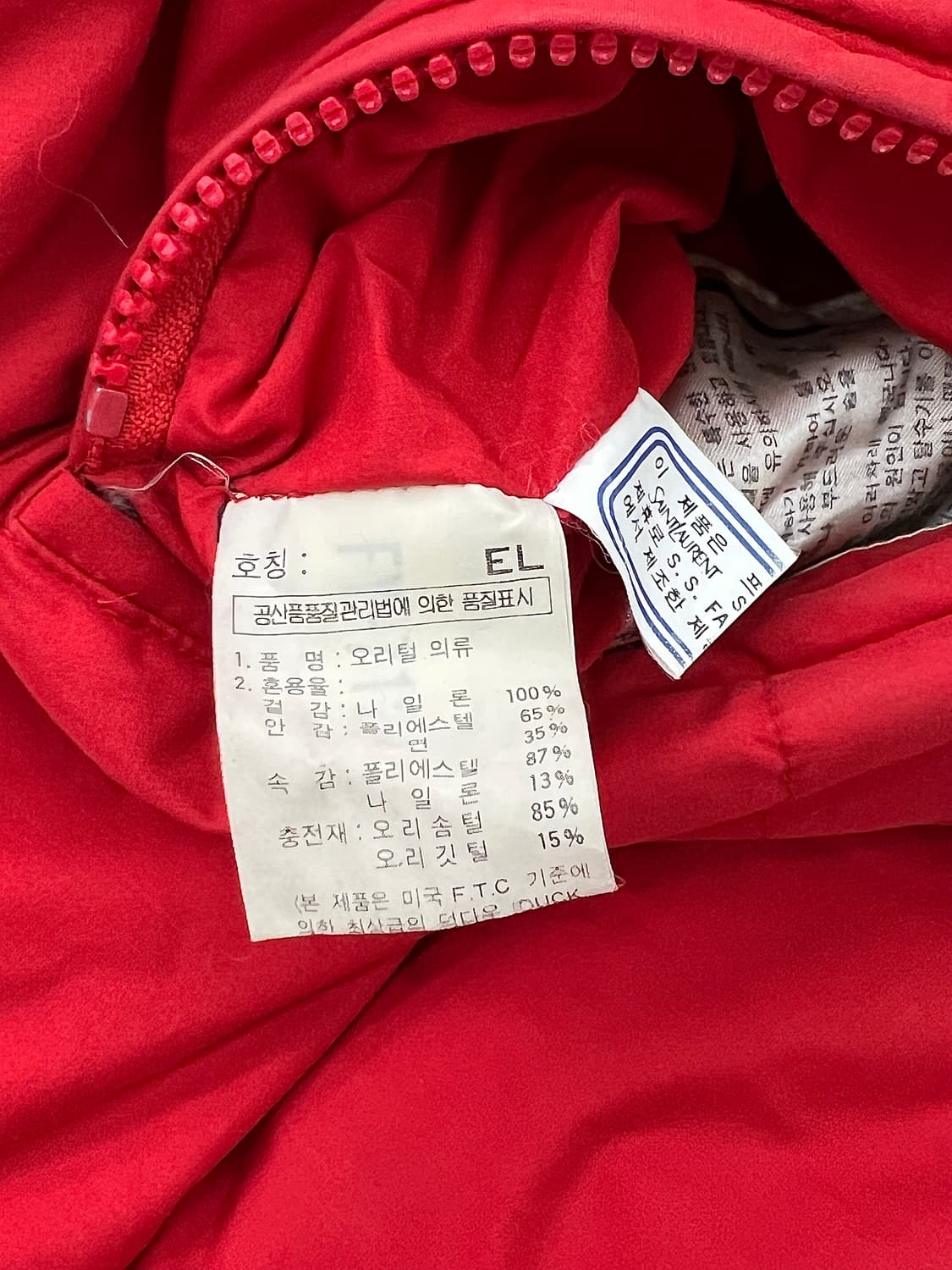 이브 생로랑 리버시블 다운 블루종 패딩 자켓 상품이미지9