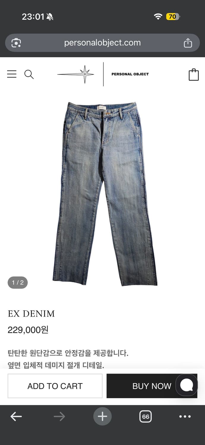 Personal Object EX DENIM M~L사이즈 상품이미지1