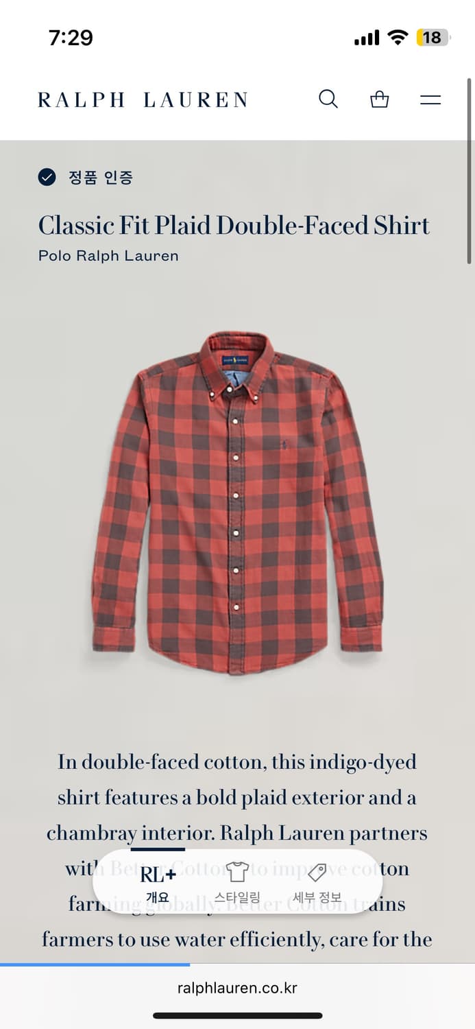 폴로 정품 레드체크셔츠 클래식핏 s  상품이미지1