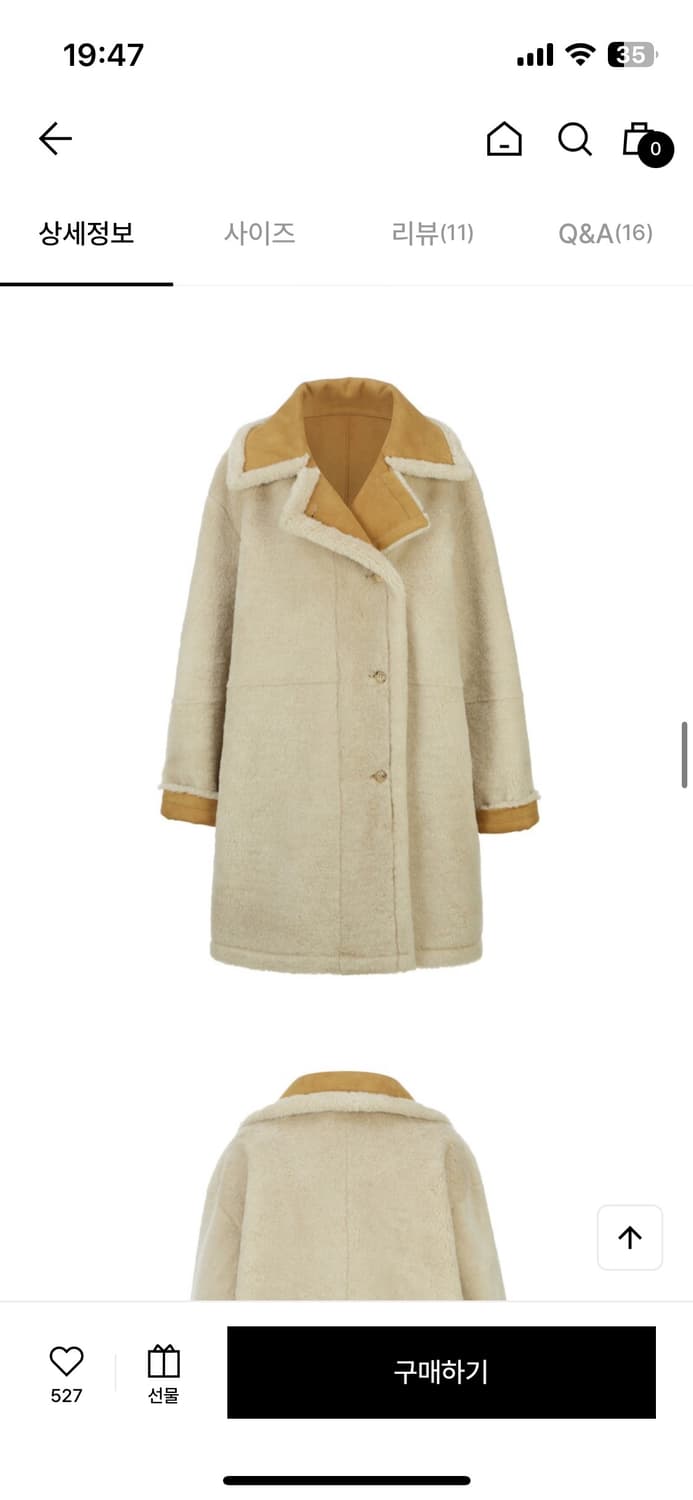 Le17 무스탕 (롱버전) SUEDE FUR REVERSIBLE COAT 상품이미지3