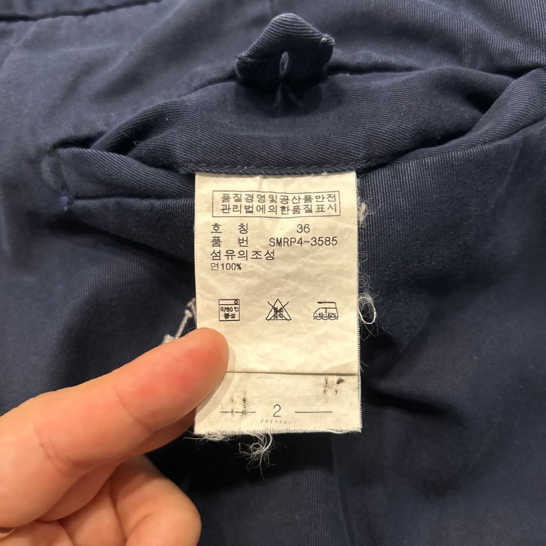 [36] 폴로 네이비 승마 멀티로고 반바지 A992 상품이미지3