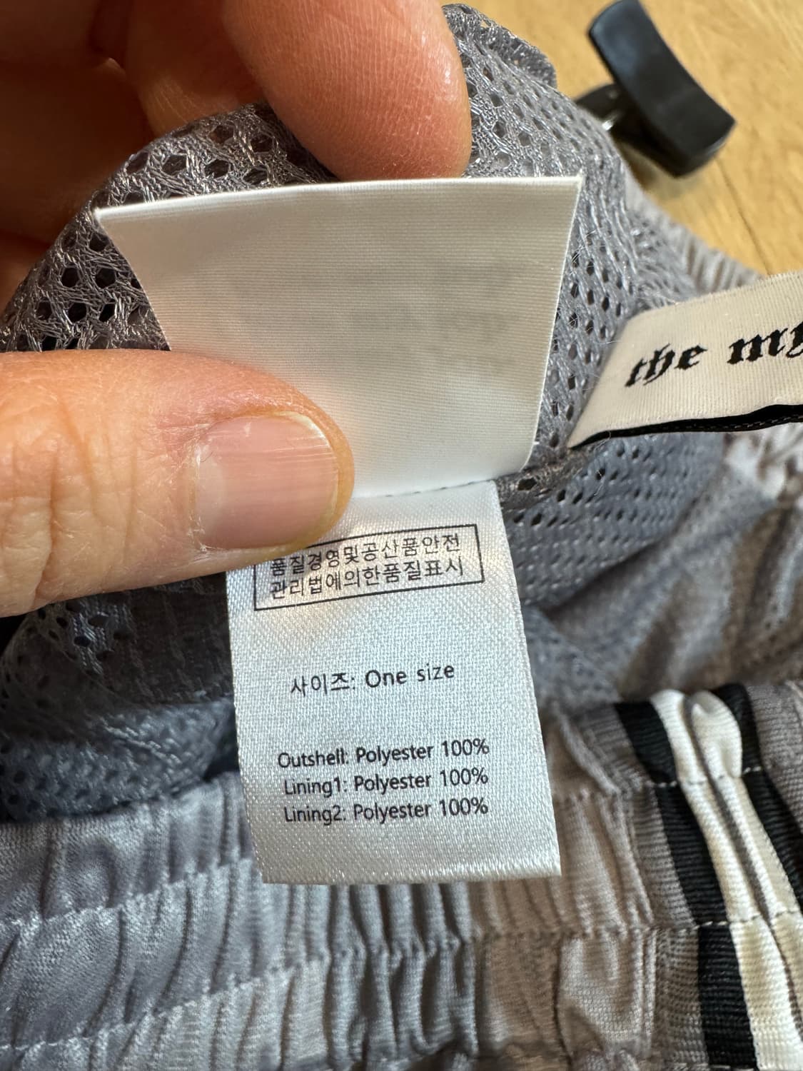 더미스테리어스호텔 믹스 져지 팬츠 상품이미지7