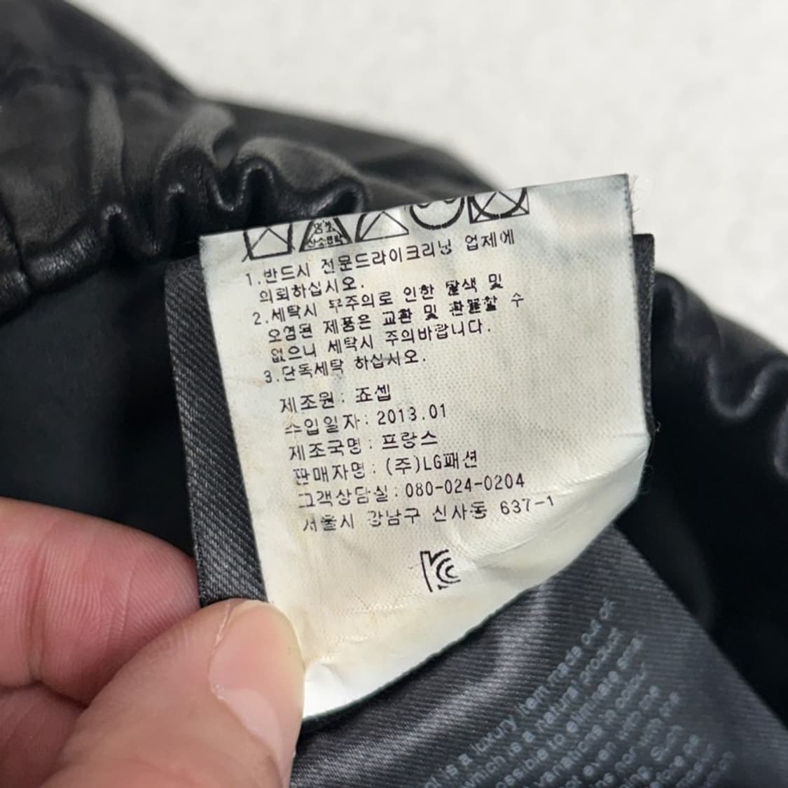 JOSEPH 소가죽 레더 팬츠 38 상품이미지6