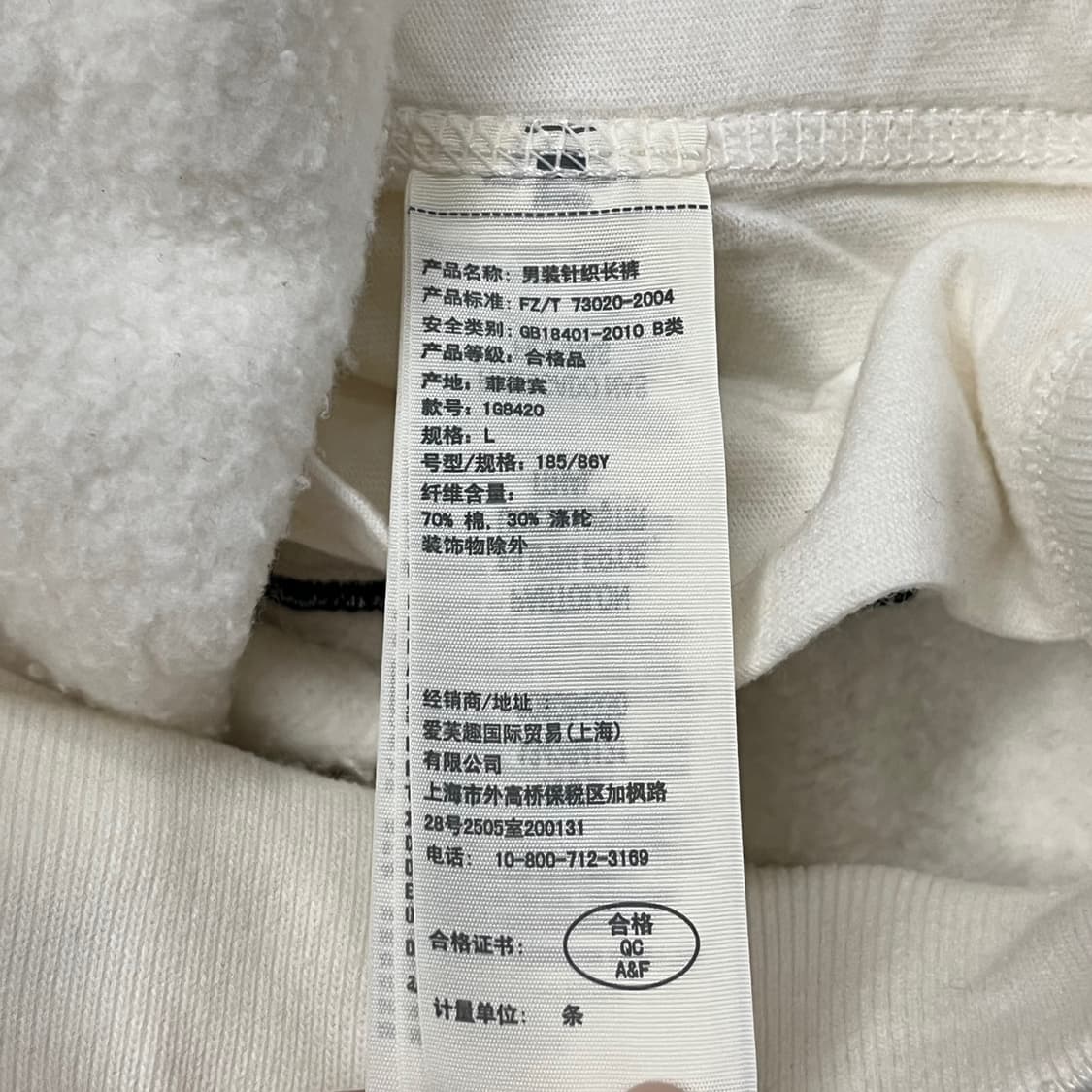 [정품/L] 아베크롬비 화이트 조거팬츠 상품이미지5