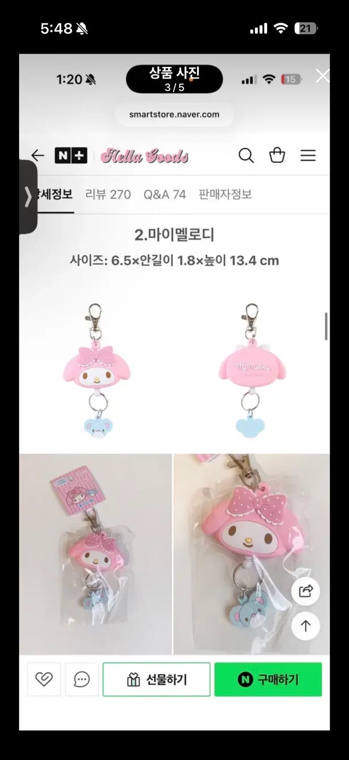 산리오 마이멜로디키링 상품이미지3