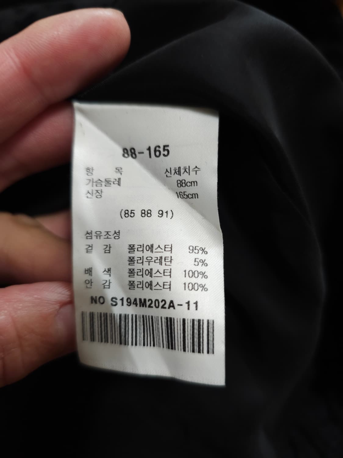 SATIN 샤틴 블랙 레이스 진주 블라우스 상품이미지9