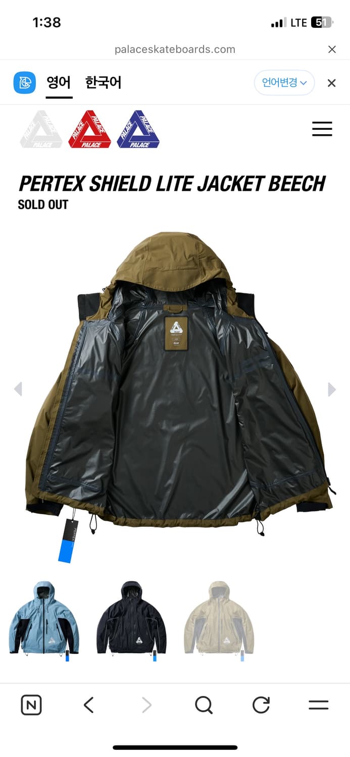 팔라스 26SS XL 상품이미지2