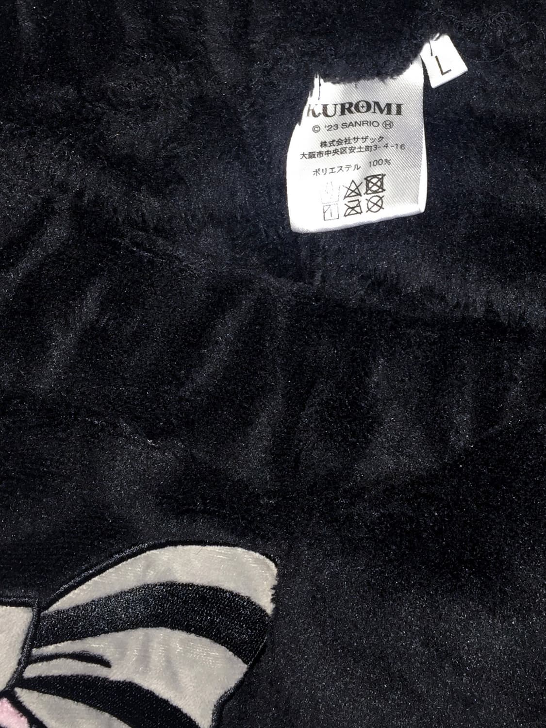 산리오 쿠로미 라떼갸루 반바지 리즈멜로리즈리사트랄라라달천깔 상품이미지3