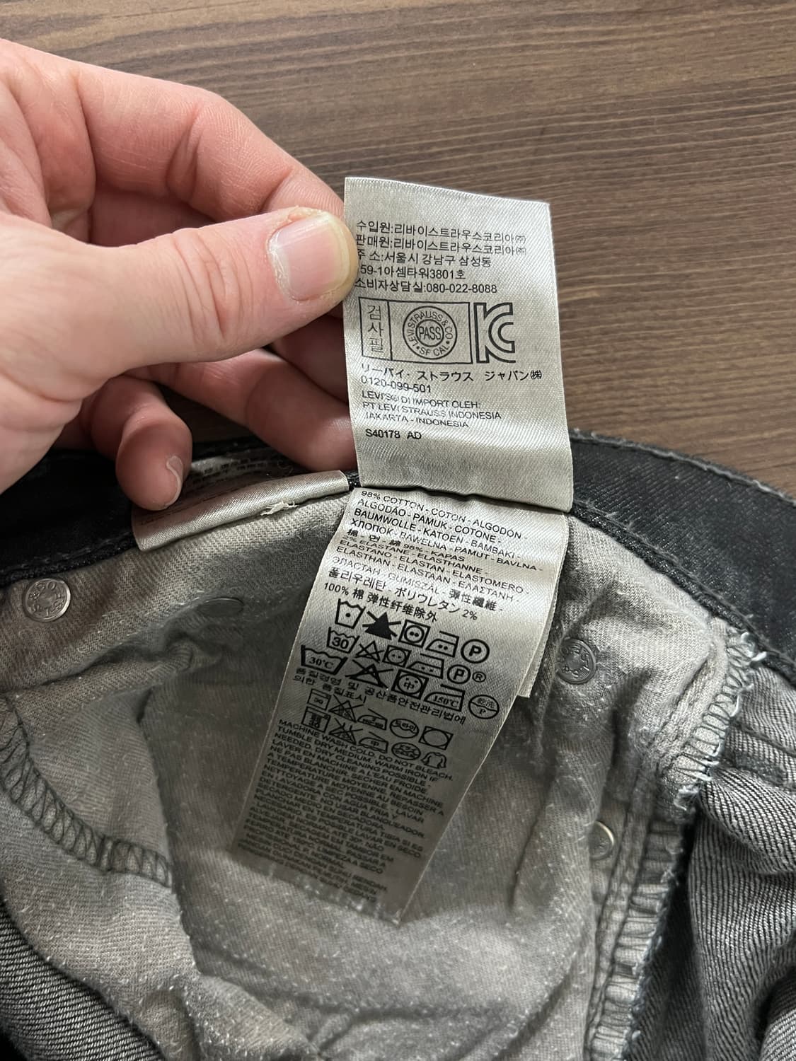 Levis 리바이스 505 레귤러 스트레이트 흑청 블랙라벨 데님 팬츠 상품이미지5