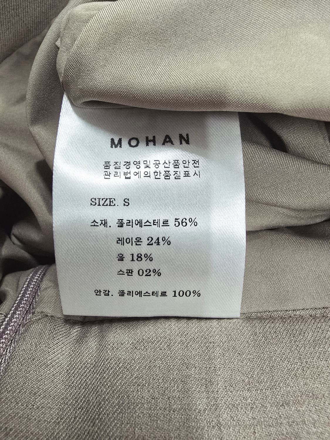 mohan 베이지 플리츠 롱 스커트S 상품이미지9