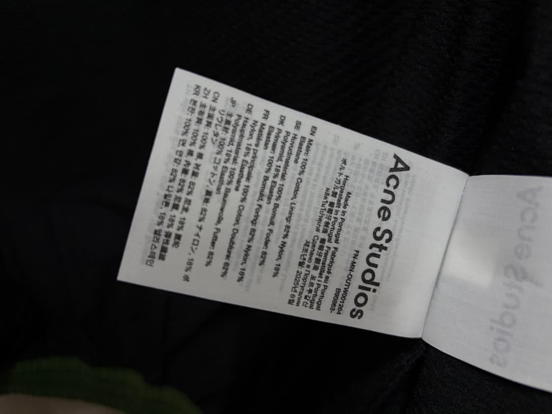 아크네스튜디오 오버핏 워싱자켓 42 상품이미지7