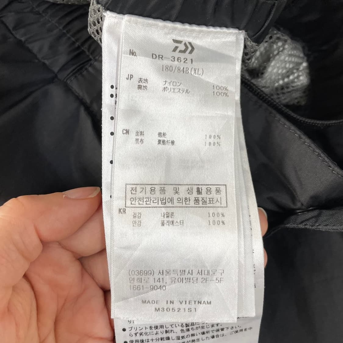 XL 다이와 방수 낚시바지 팬츠 상품이미지6