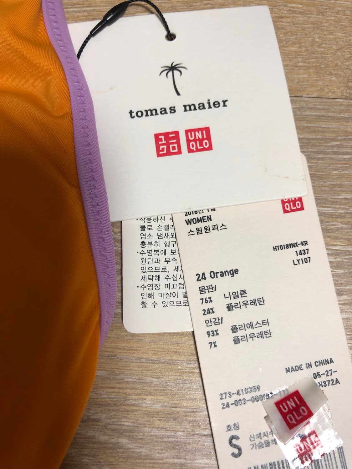 유니클로 토마스 마이어 콜라보 수영복 모노키니 스윔웨어 s 상품이미지2