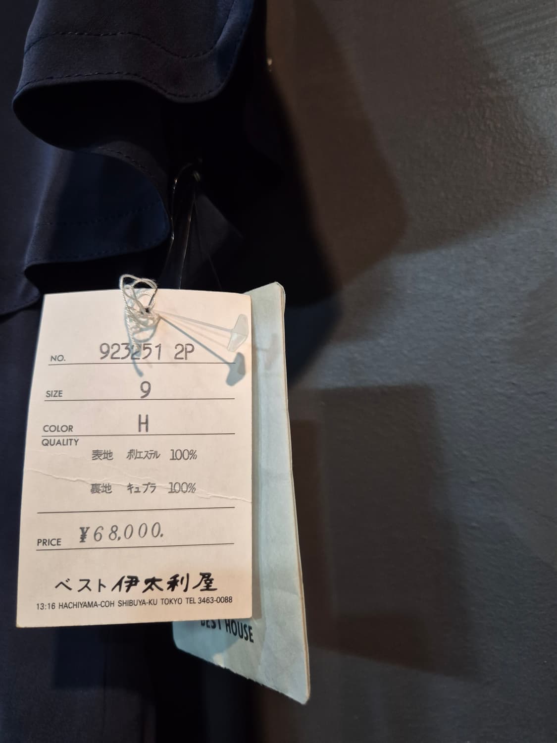 일본 투피스 간절기용 S 상품이미지10