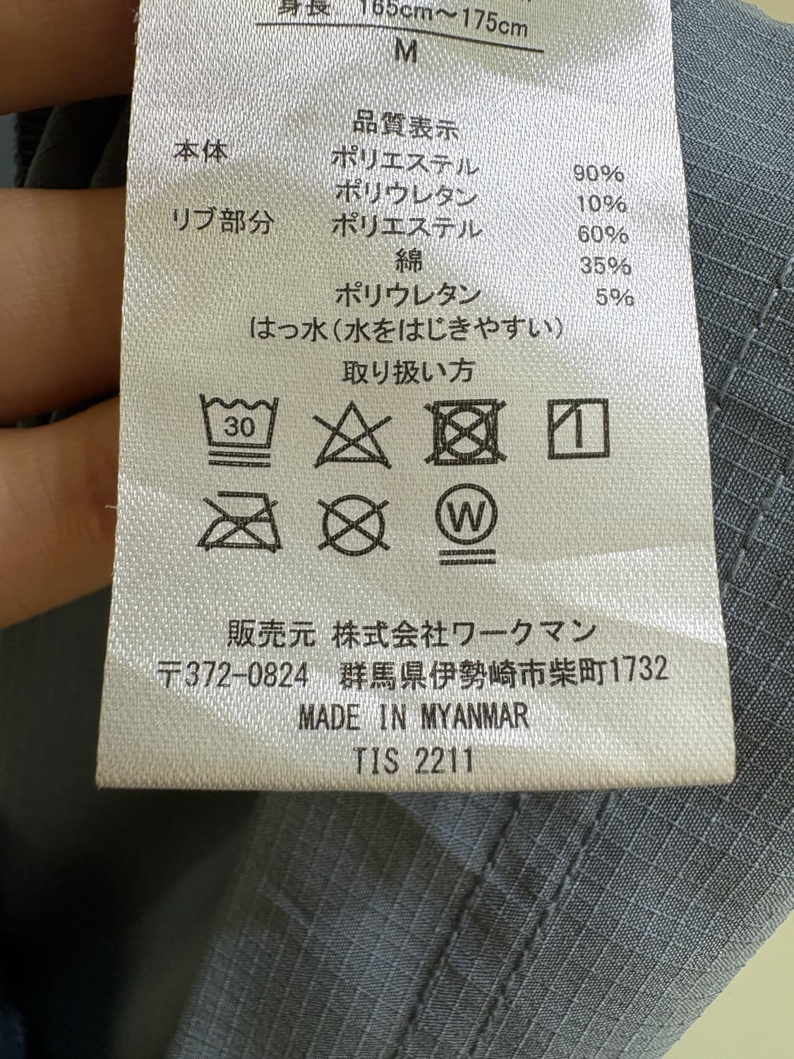 TRAVEL SHELL 반팔 티셔츠 상품이미지8