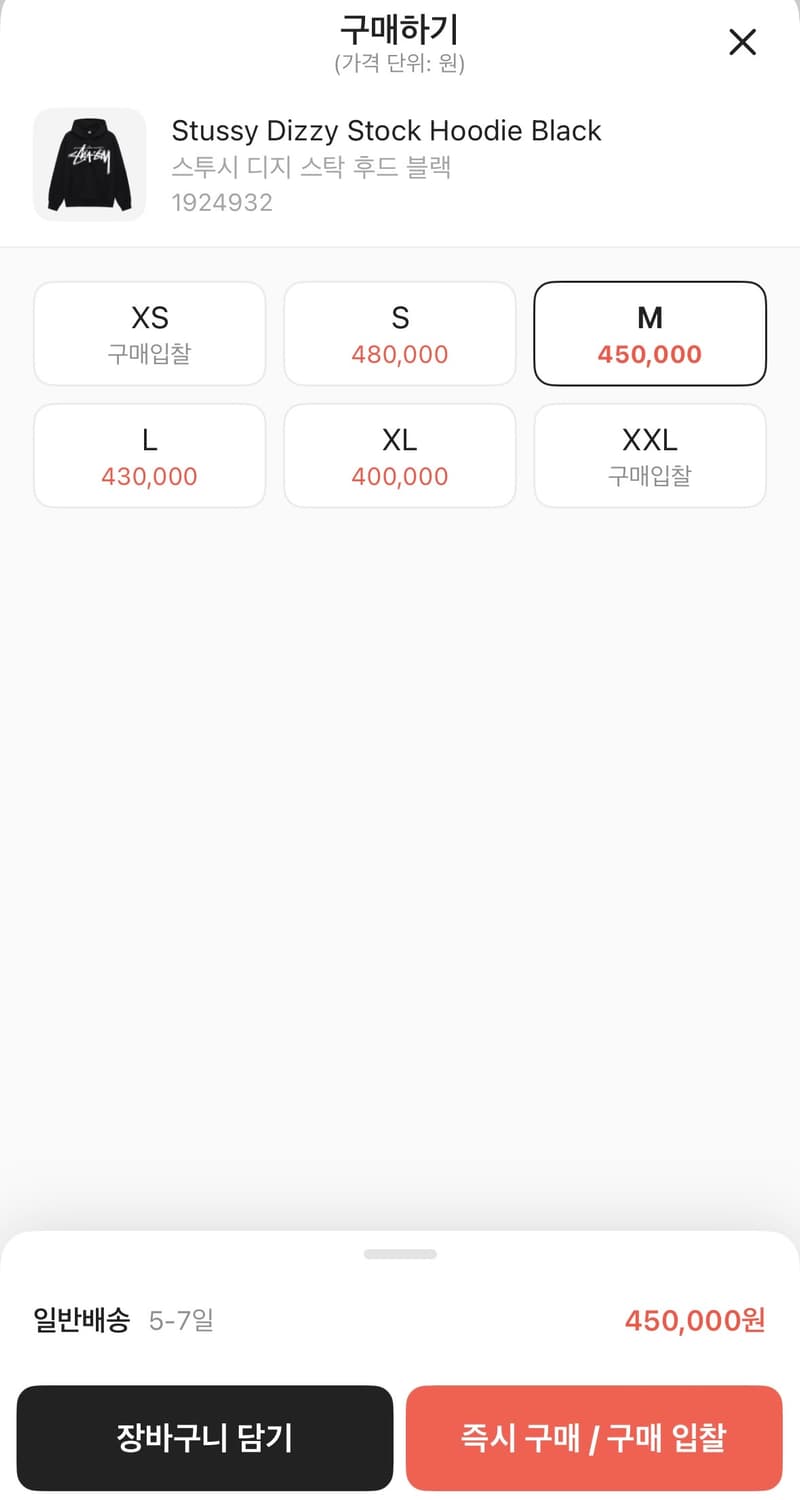 스투시 디지 스탁 후드 블랙 팝니다 상품이미지2