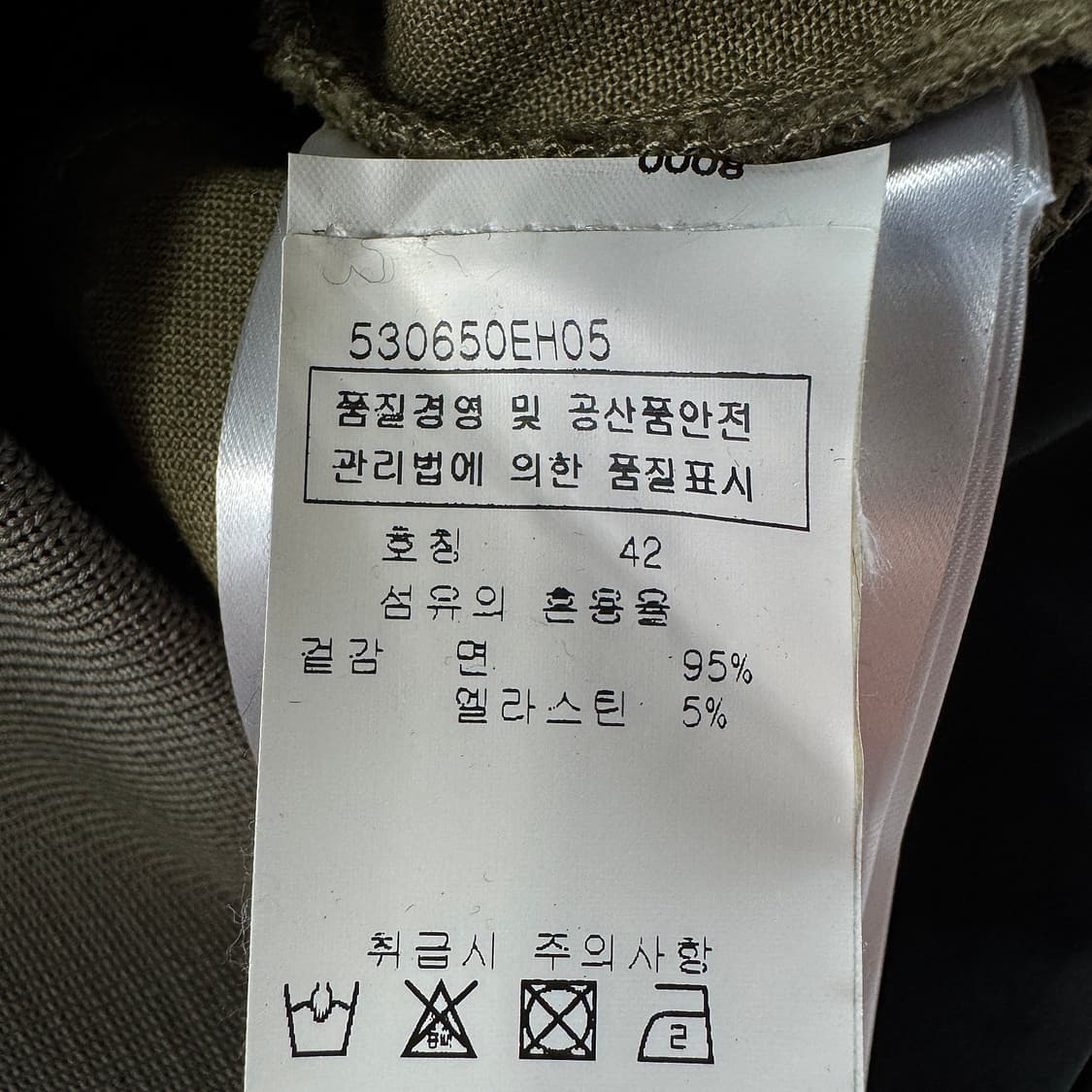 하쉬 HACHE 텍스처 블록 맨투맨 상품이미지3