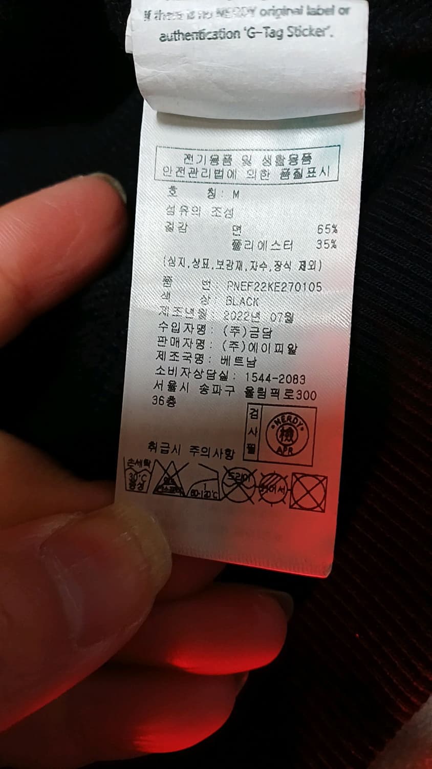 널디 오버핏후드 M 여성77 가슴62 기장65 상품이미지4